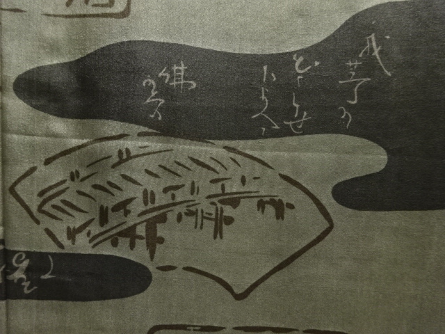 JAPANESE KIMONO / ANTIQUE MENS HAORI / SILK / TSUMUGI / MIST (lining)